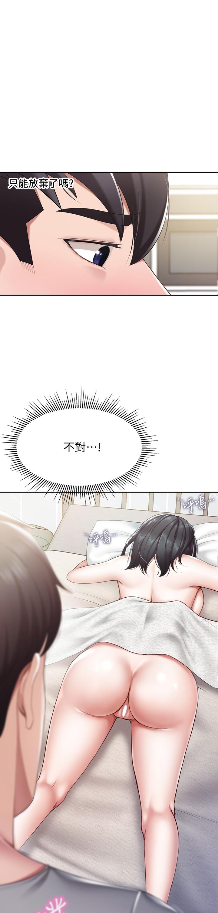 1P - 亲子餐厅的妈妈们