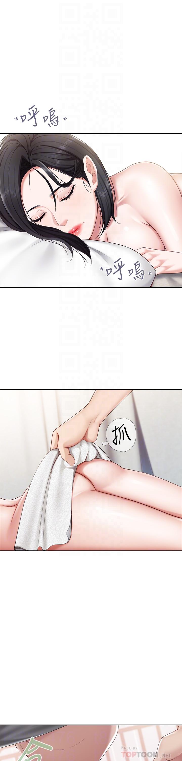 4P - 亲子餐厅的妈妈们