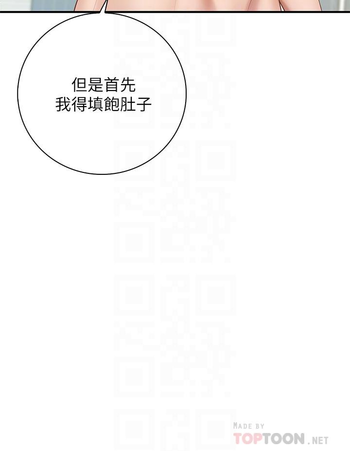 12P - 亲子餐厅的妈妈们