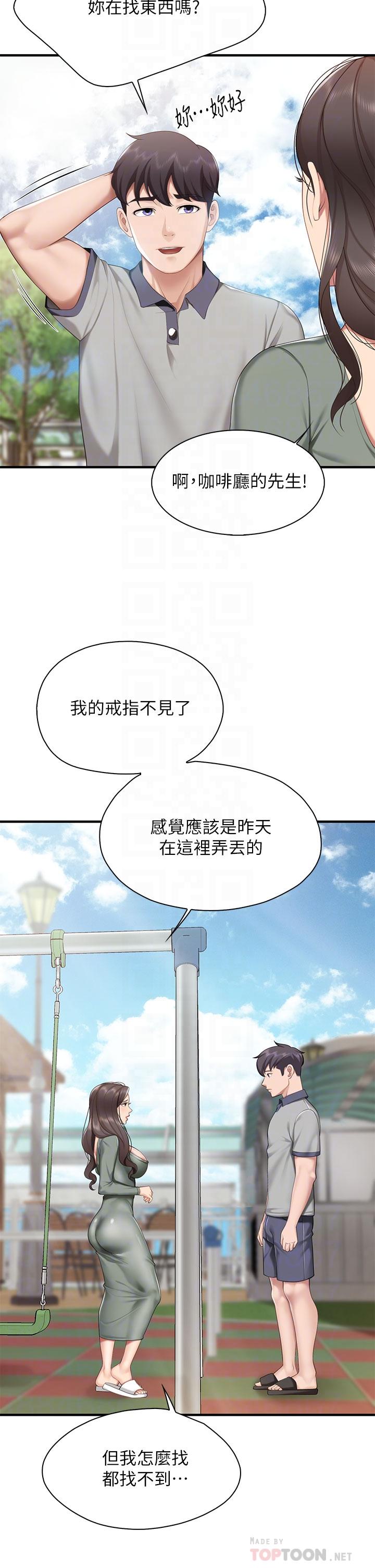 18P - 亲子餐厅的妈妈们