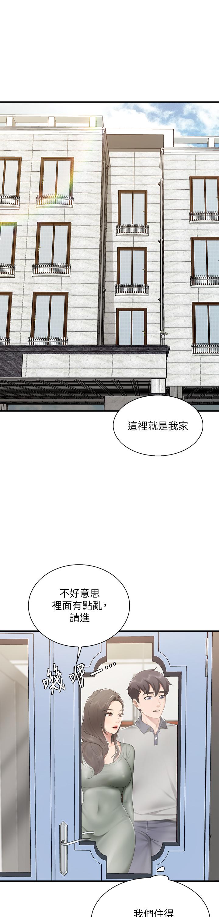 29P - 亲子餐厅的妈妈们