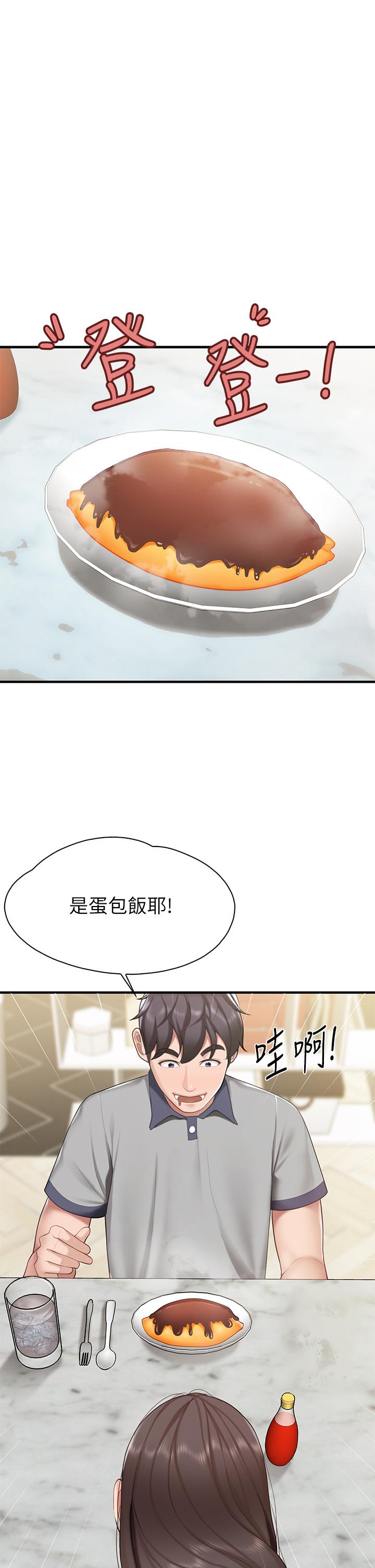 36P - 亲子餐厅的妈妈们