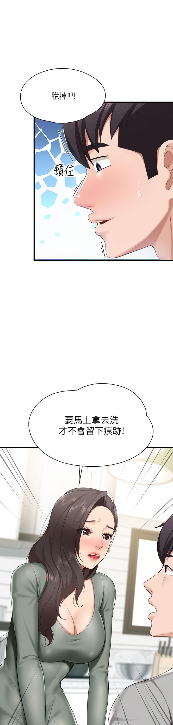 41P - 亲子餐厅的妈妈们