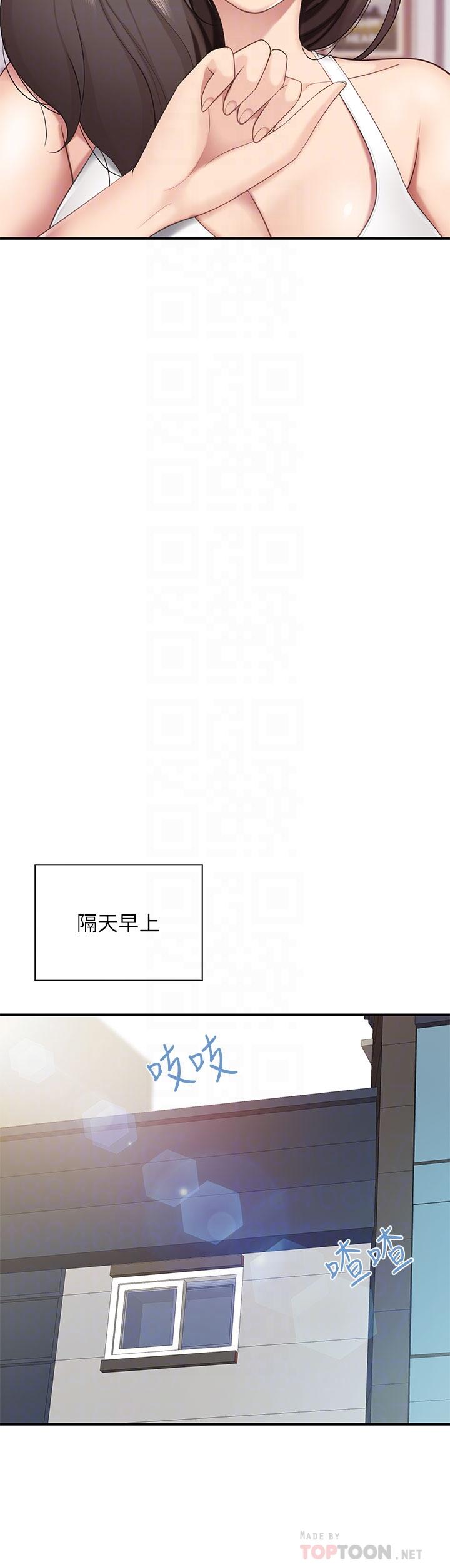 8P - 亲子餐厅的妈妈们