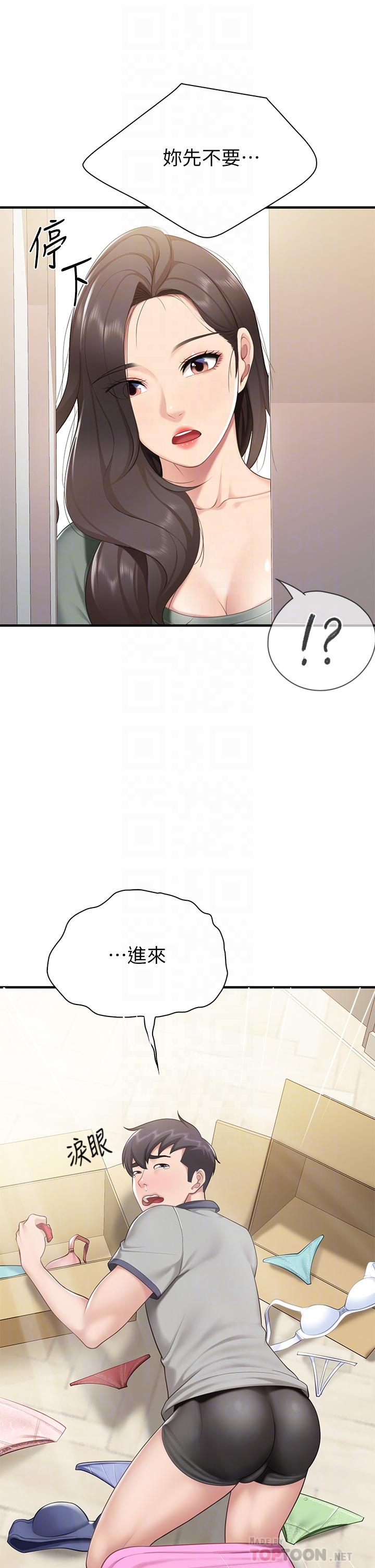 12P - 亲子餐厅的妈妈们