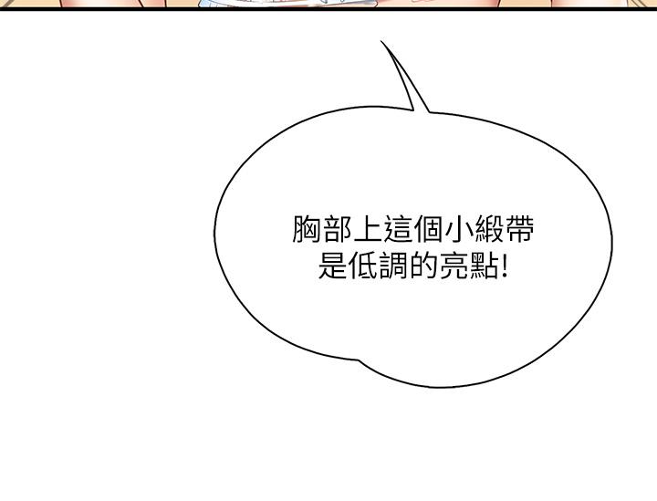 33P - 亲子餐厅的妈妈们