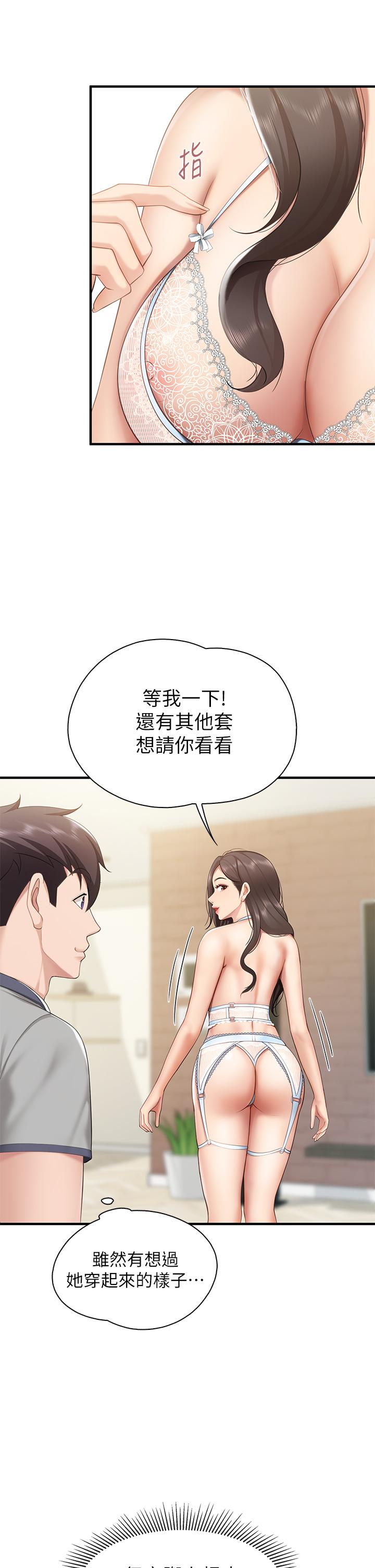 34P - 亲子餐厅的妈妈们