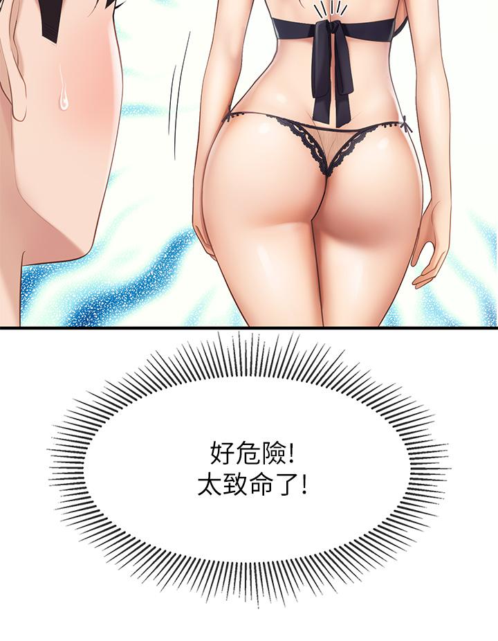 41P - 亲子餐厅的妈妈们