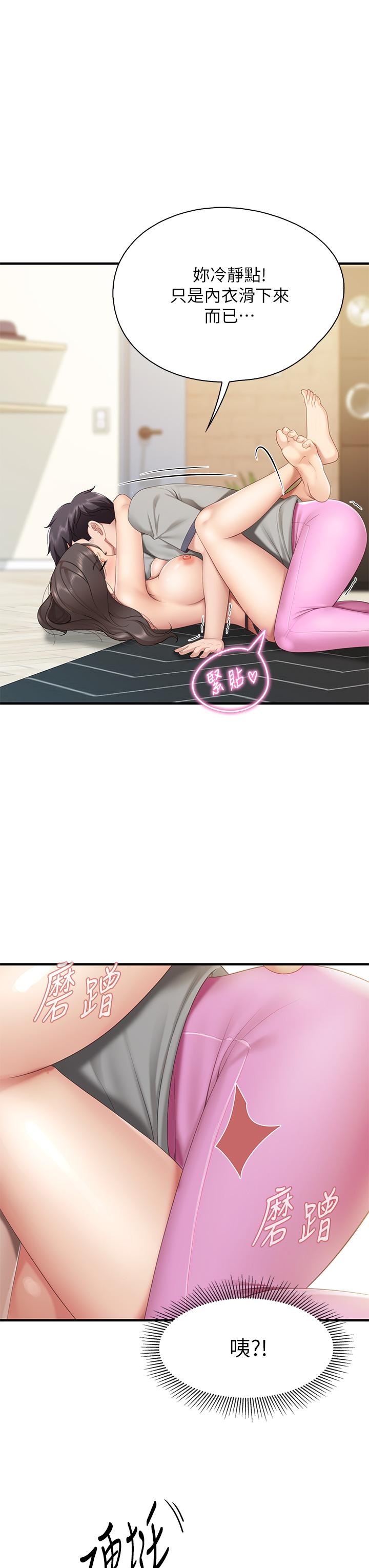 15P - 亲子餐厅的妈妈们