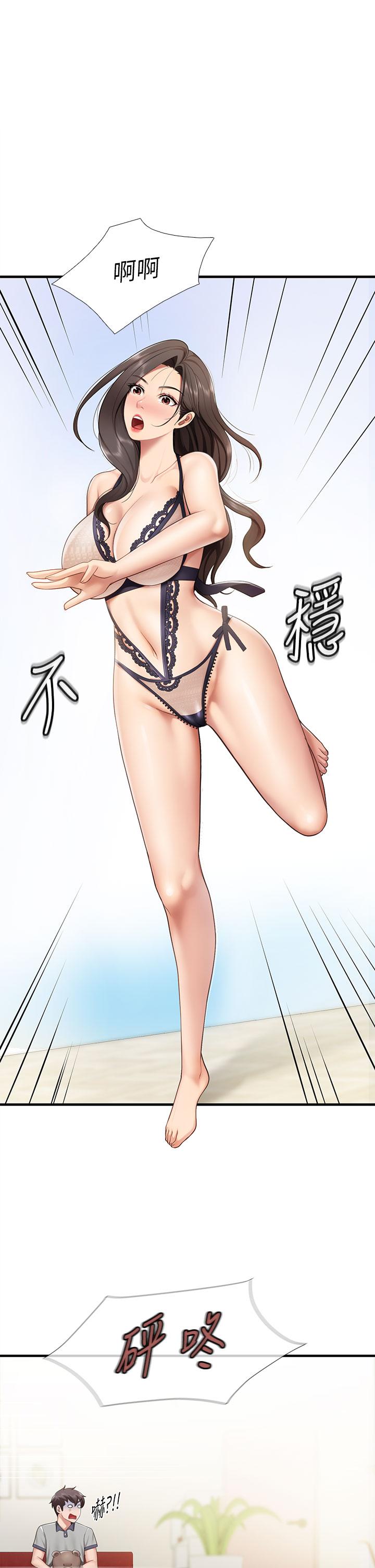 1P - 亲子餐厅的妈妈们