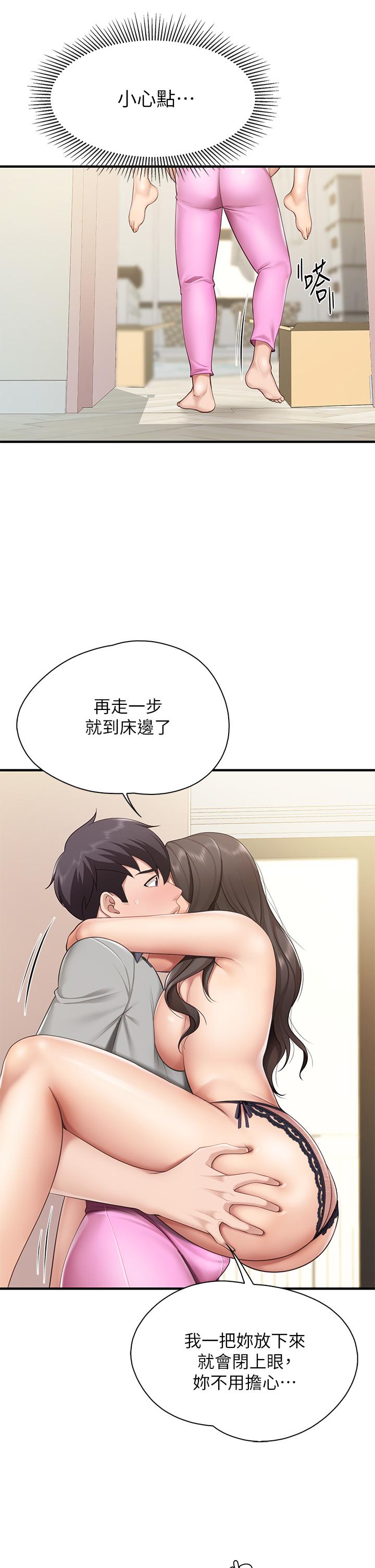 36P - 亲子餐厅的妈妈们