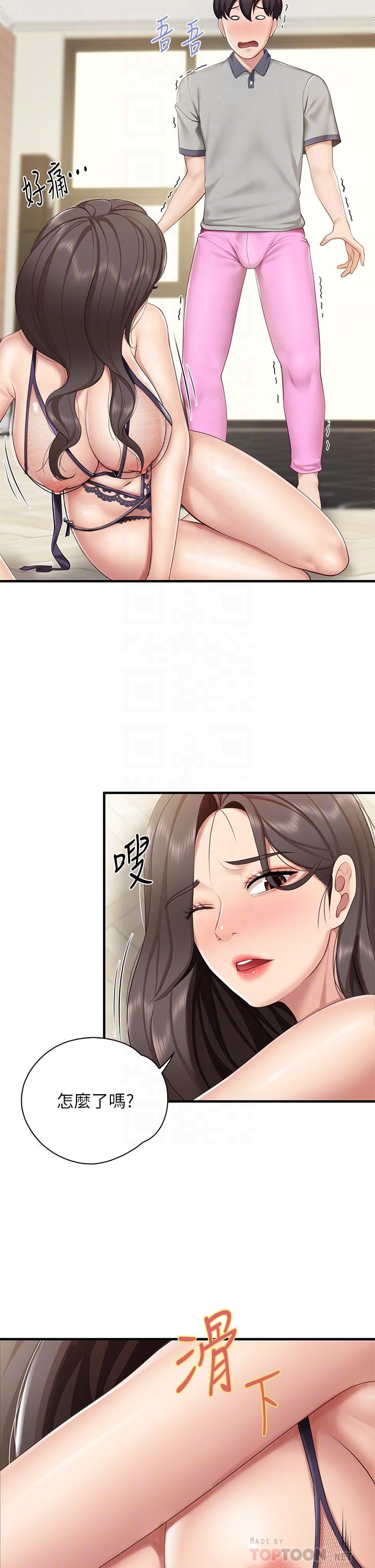 6P - 亲子餐厅的妈妈们