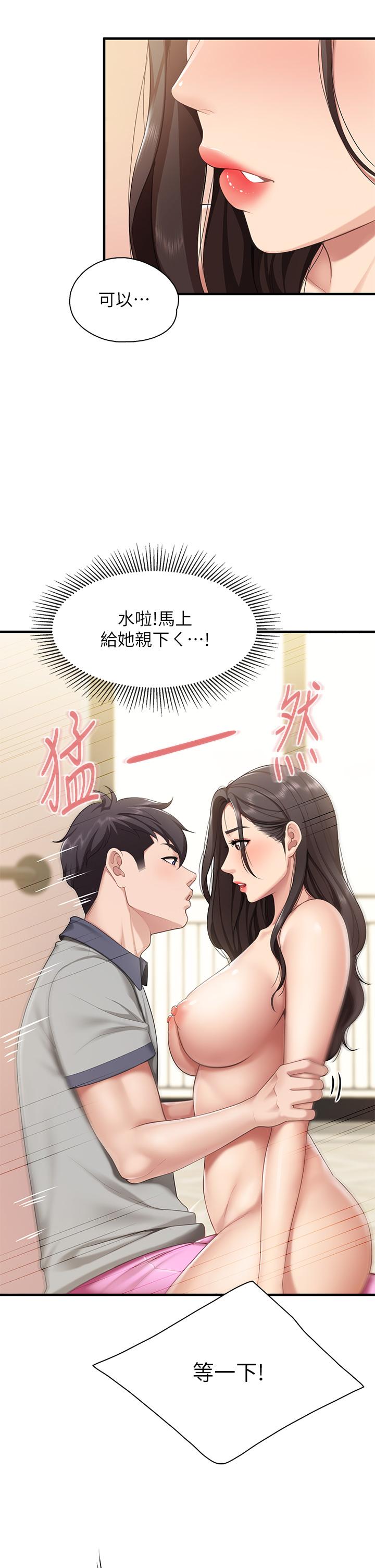 31P - 亲子餐厅的妈妈们