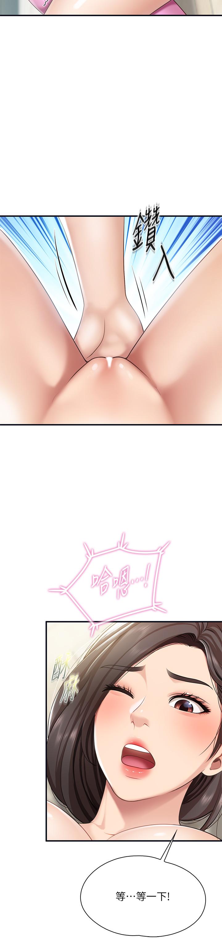 44P - 亲子餐厅的妈妈们