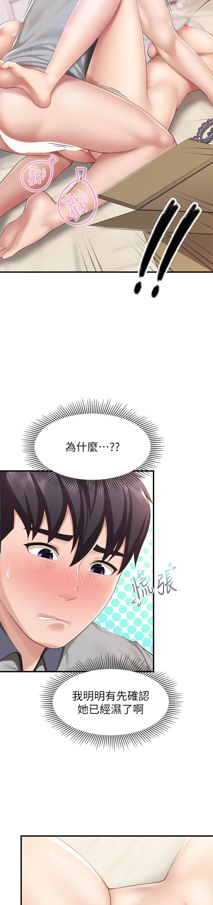 11P - 亲子餐厅的妈妈们