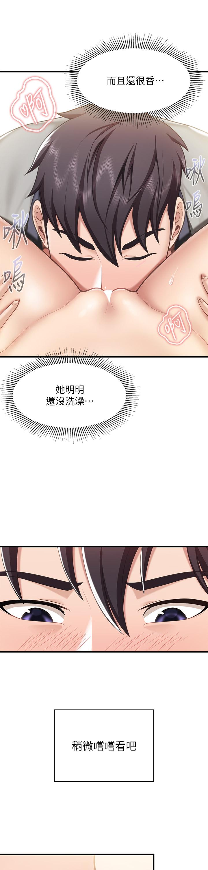 21P - 亲子餐厅的妈妈们