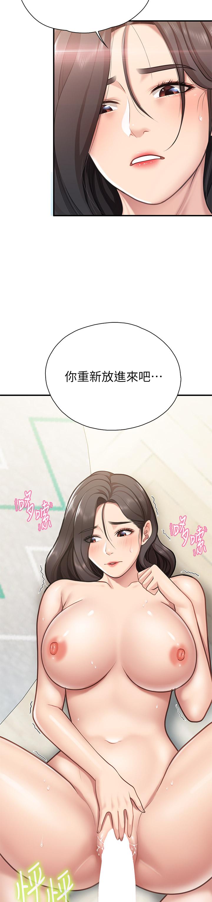 27P - 亲子餐厅的妈妈们