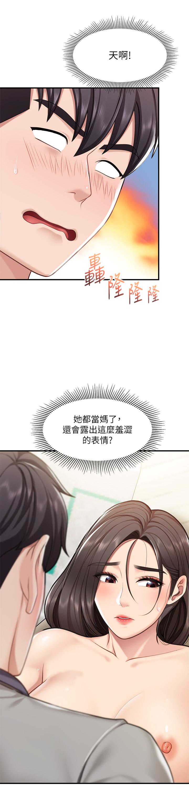 29P - 亲子餐厅的妈妈们