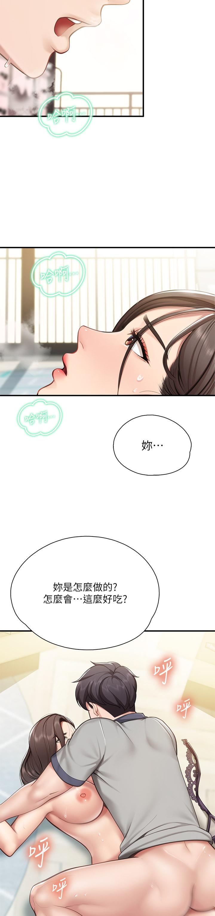 15P - 亲子餐厅的妈妈们