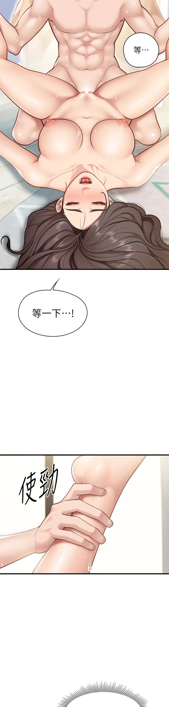 30P - 亲子餐厅的妈妈们