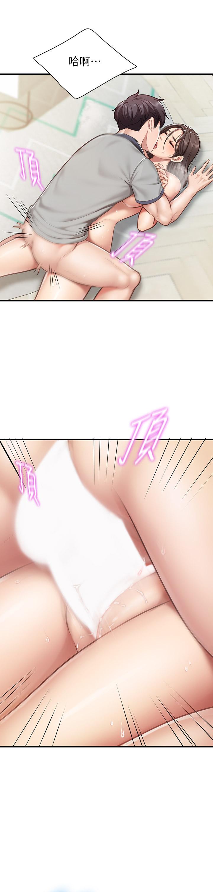 3P - 亲子餐厅的妈妈们