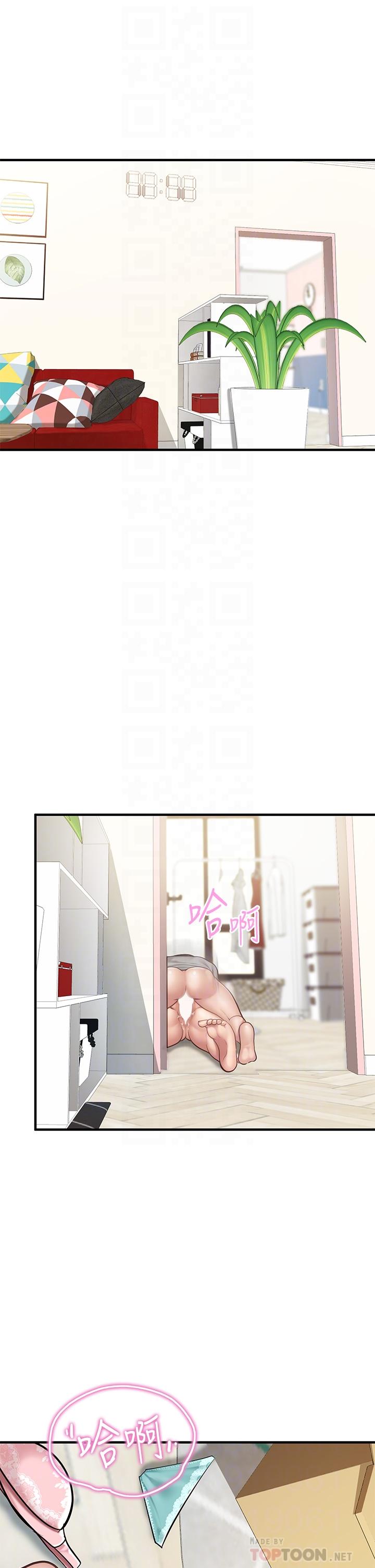 6P - 亲子餐厅的妈妈们