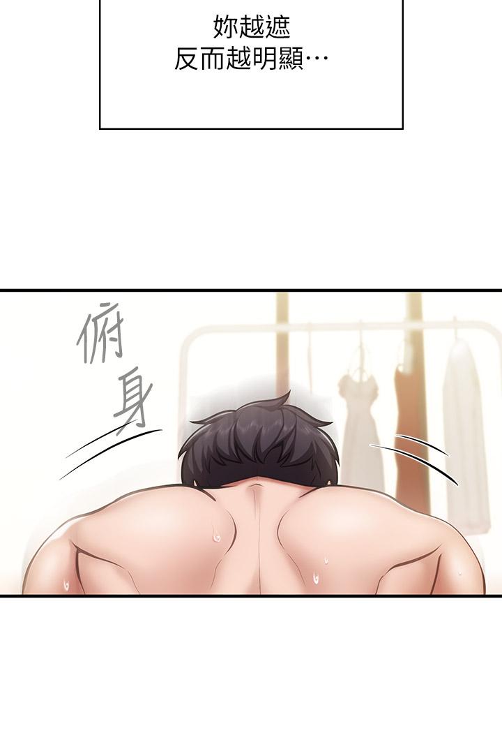 2P - 亲子餐厅的妈妈们