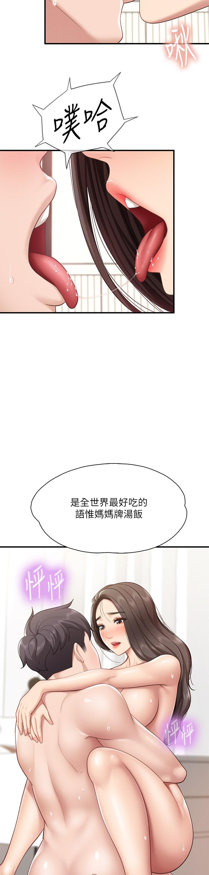 33P - 亲子餐厅的妈妈们