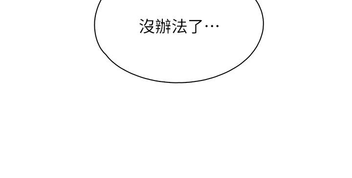 39P - 亲子餐厅的妈妈们