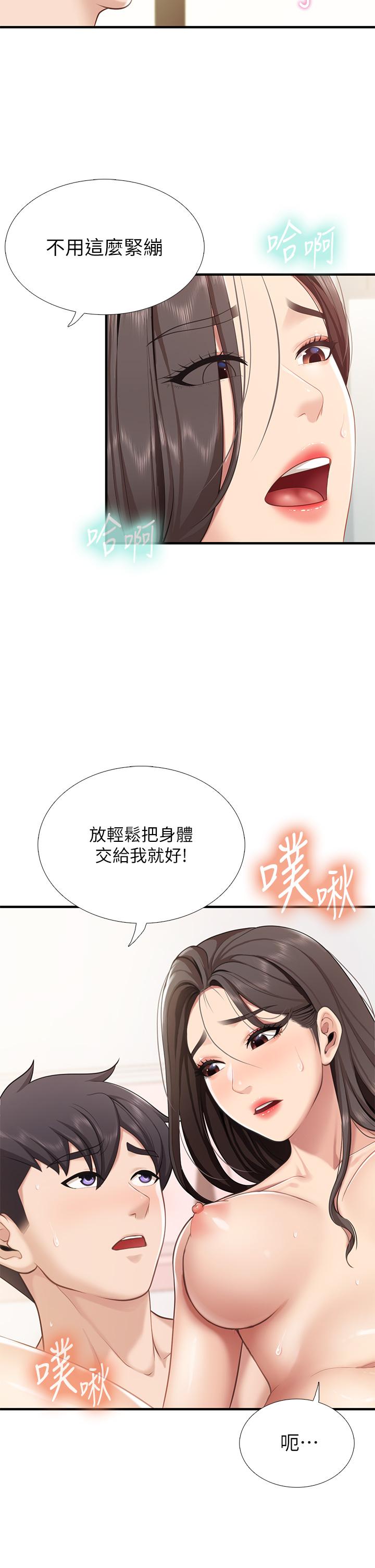 11P - 亲子餐厅的妈妈们