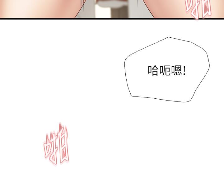 13P - 亲子餐厅的妈妈们