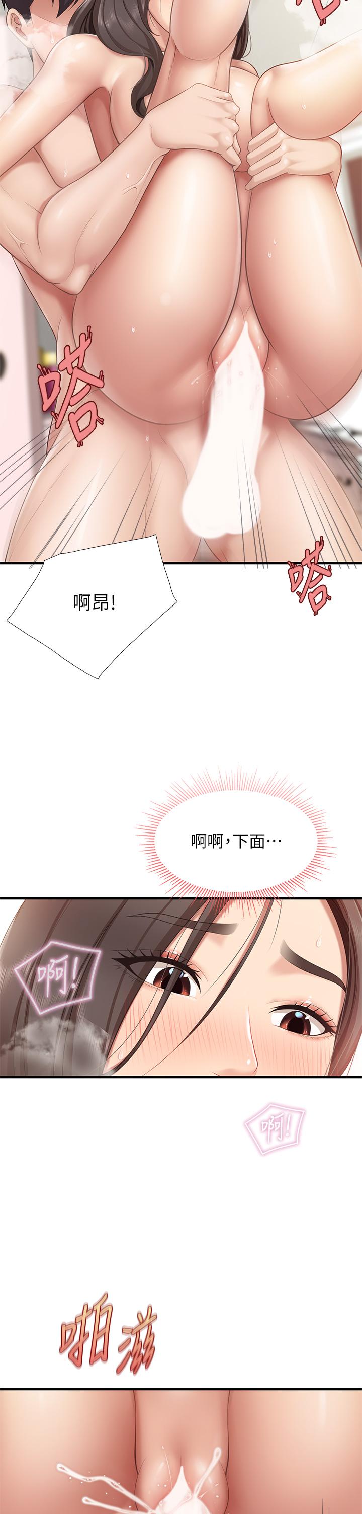 19P - 亲子餐厅的妈妈们