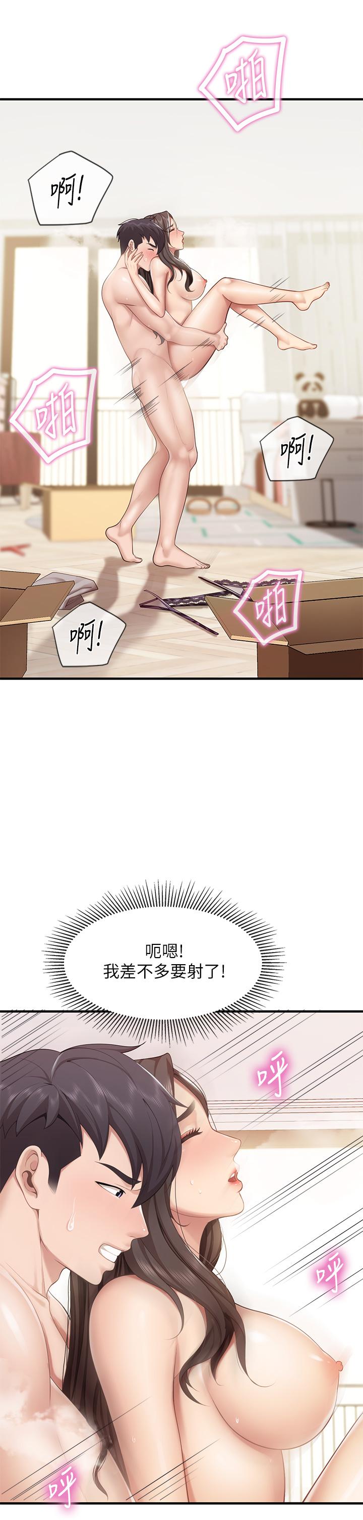 22P - 亲子餐厅的妈妈们