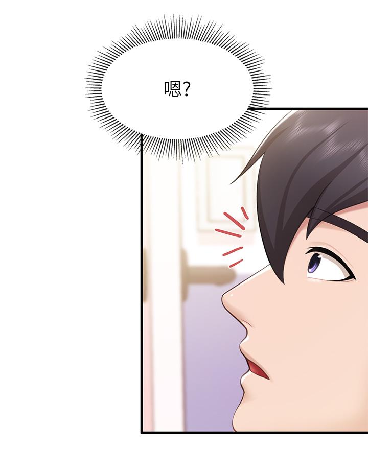 37P - 亲子餐厅的妈妈们