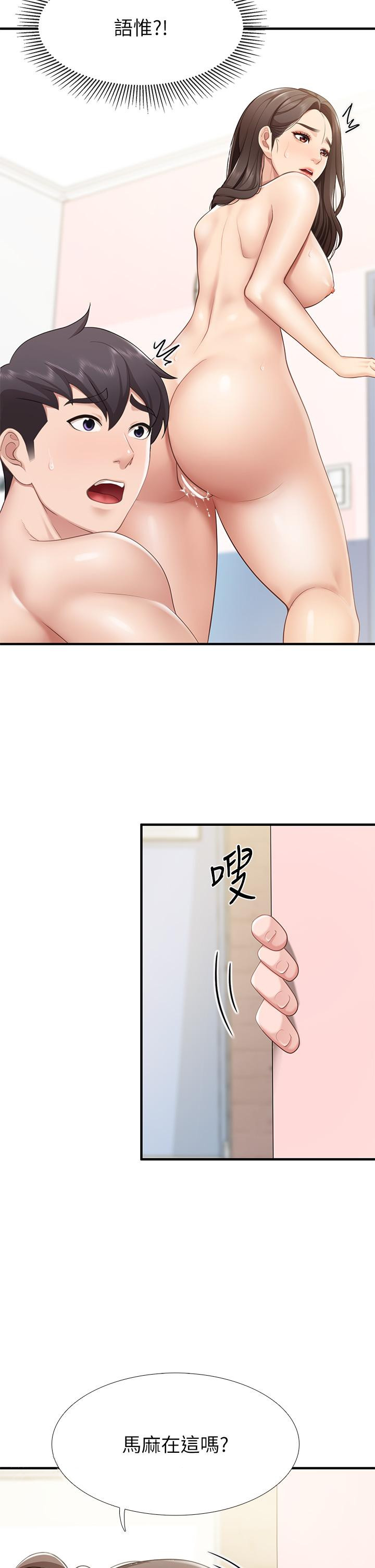 43P - 亲子餐厅的妈妈们
