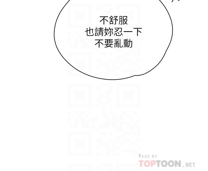 4P - 亲子餐厅的妈妈们