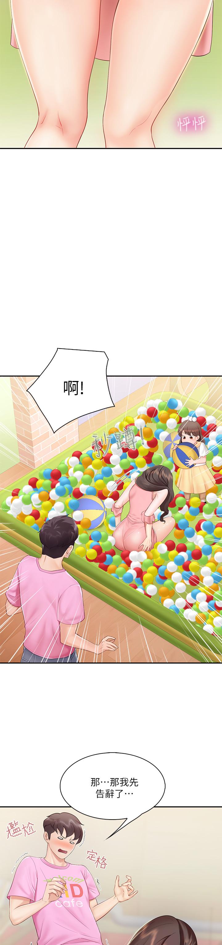 11P - 亲子餐厅的妈妈们