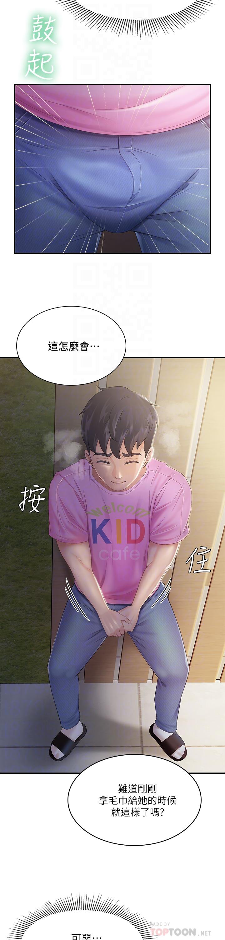 16P - 亲子餐厅的妈妈们