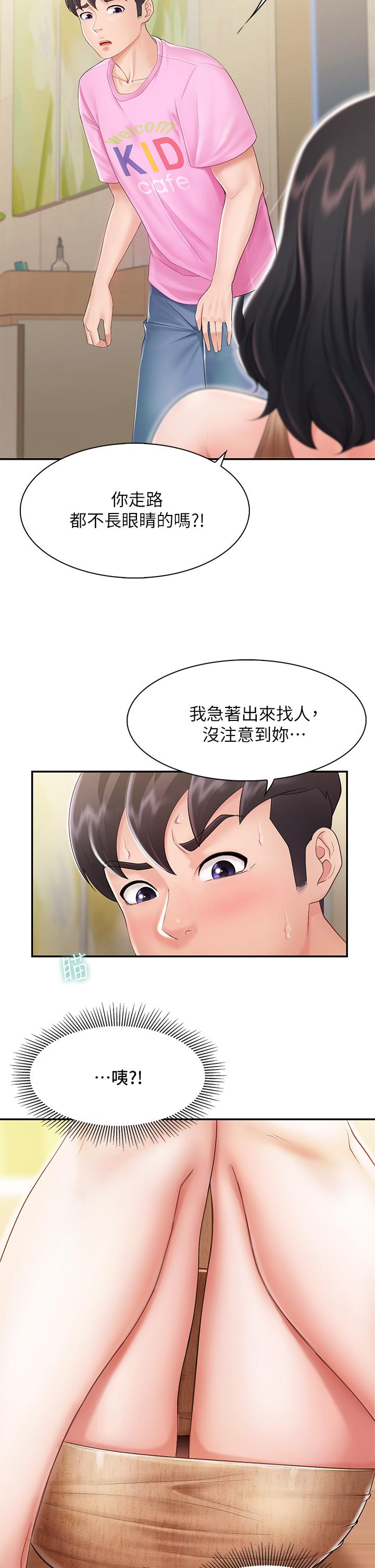 23P - 亲子餐厅的妈妈们