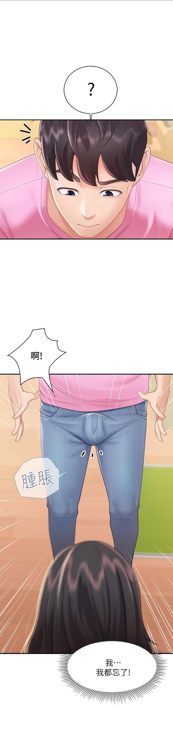 27P - 亲子餐厅的妈妈们