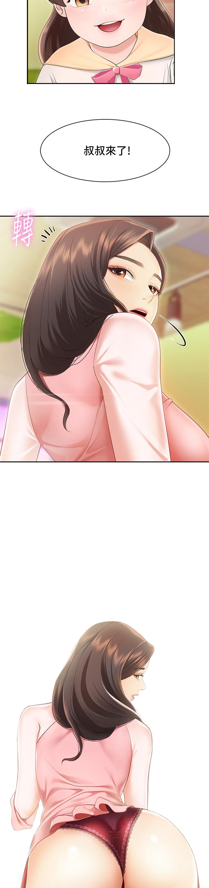 3P - 亲子餐厅的妈妈们