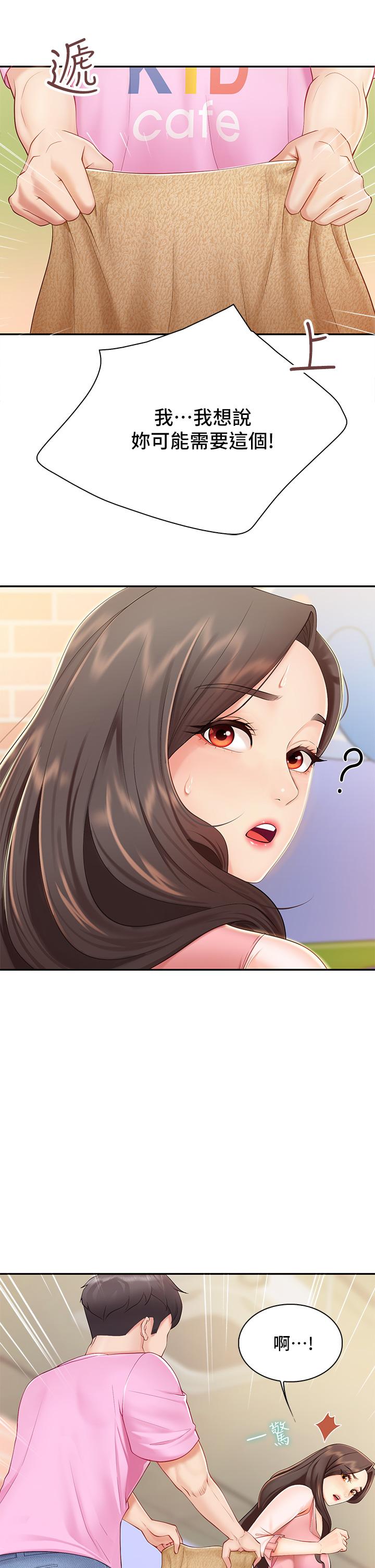 9P - 亲子餐厅的妈妈们