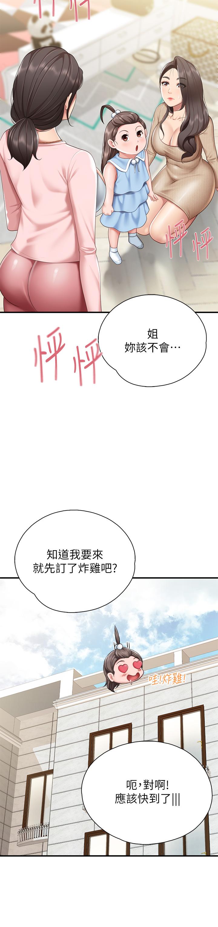 13P - 亲子餐厅的妈妈们