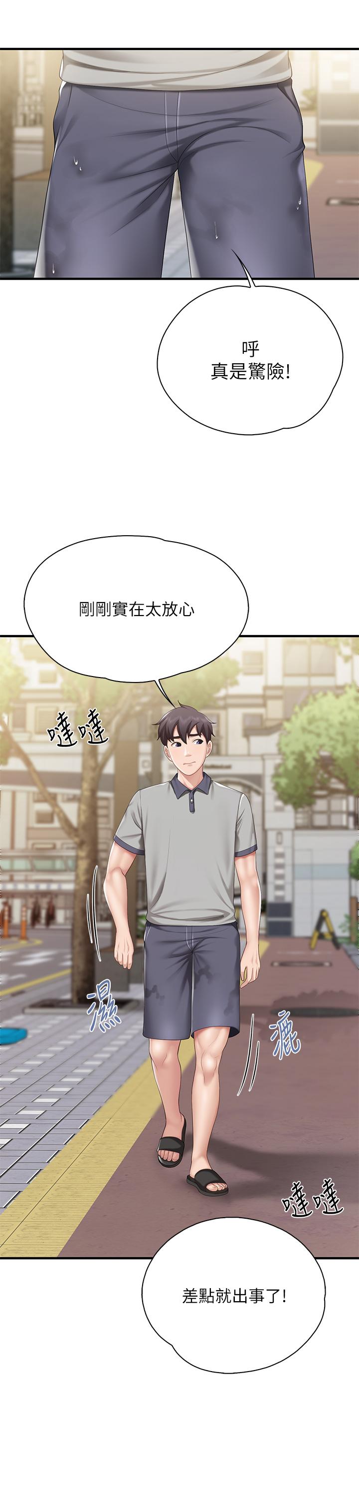 15P - 亲子餐厅的妈妈们