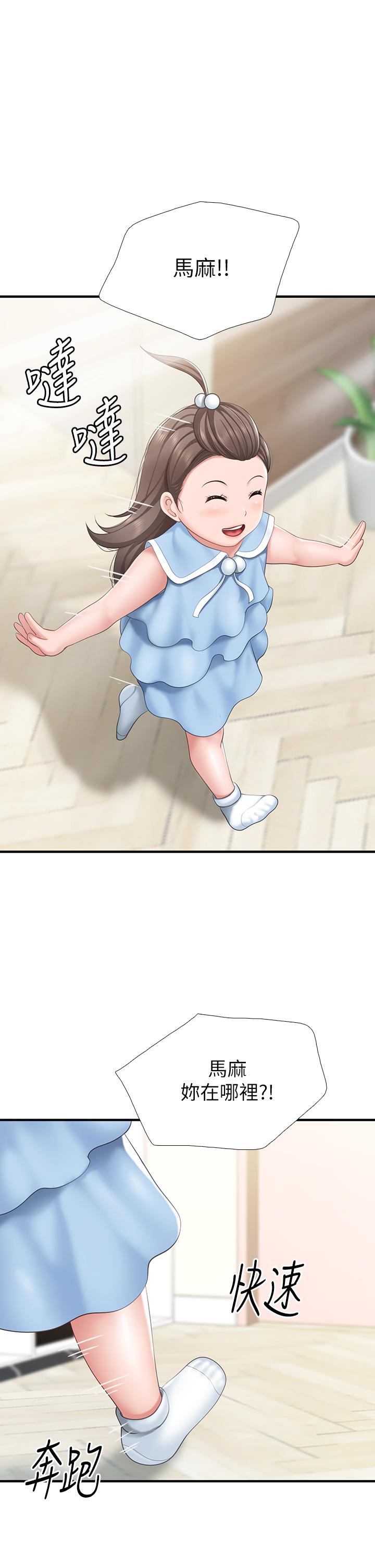 1P - 亲子餐厅的妈妈们