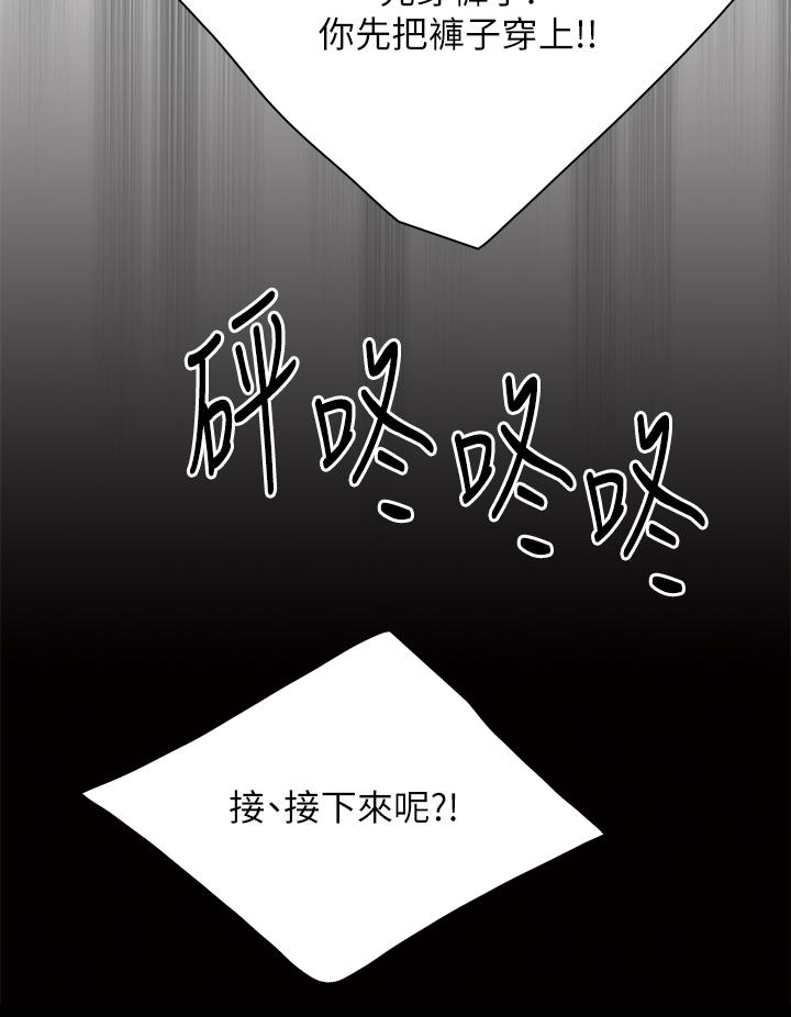 22P - 亲子餐厅的妈妈们