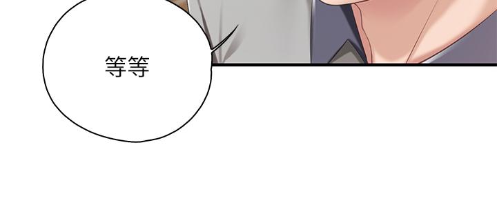 26P - 亲子餐厅的妈妈们