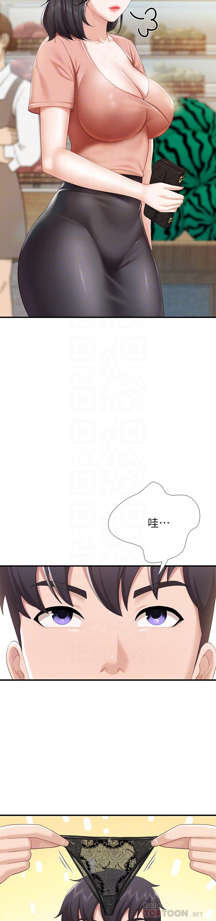 14P - 亲子餐厅的妈妈们