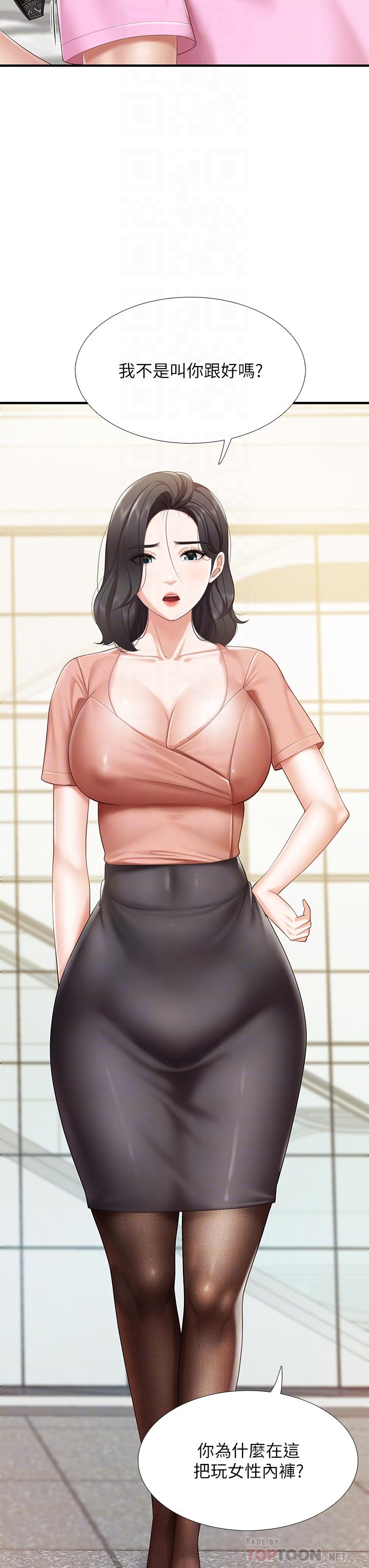 18P - 亲子餐厅的妈妈们