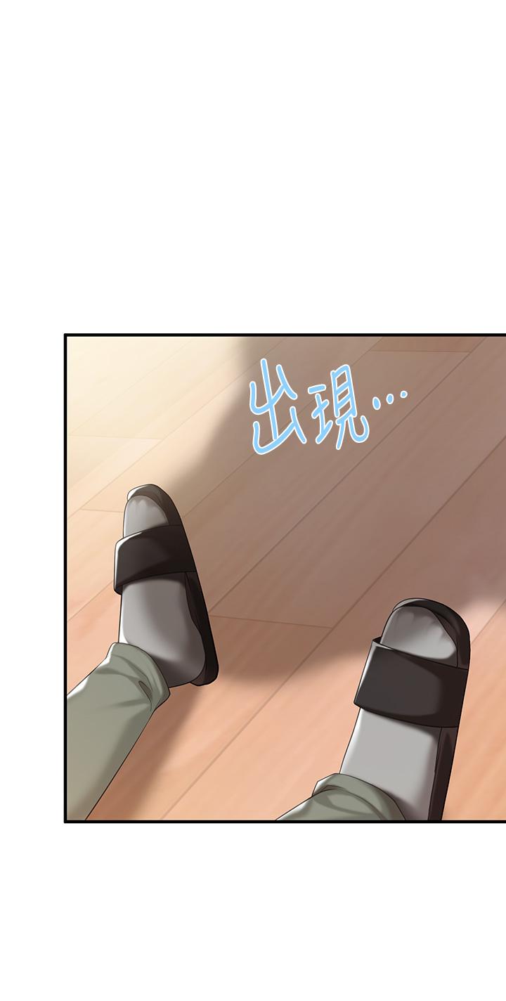 1P - 亲子餐厅的妈妈们